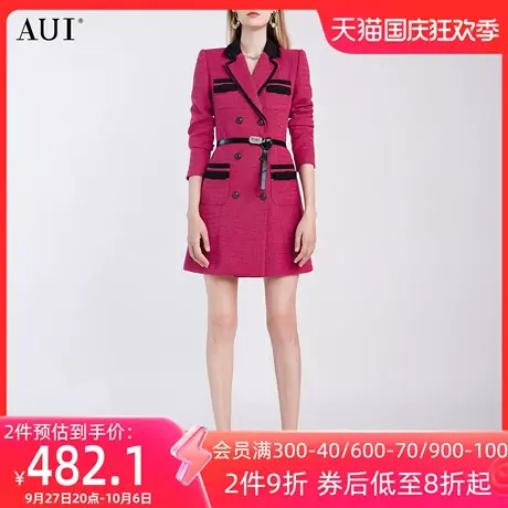 AUI树莓色小香风中长款修身外套女2023秋冬新款名媛气质红色大衣商品大图