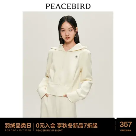 太平鸟 美式连帽卫衣2023年冬季新款截短式拉链开衫外套女士图片