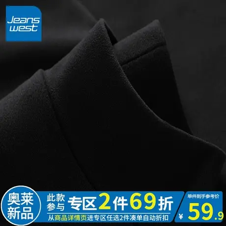 ZR真维斯黑色德绒打底衫女秋冬季2023新款半高领长袖上衣修身显瘦商品大图