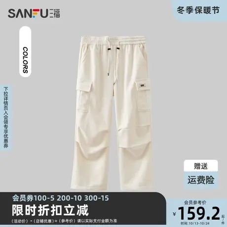 三福2023冬男士灯芯绒打褶休闲裤 潮流宽松工装长裤男477181商品大图