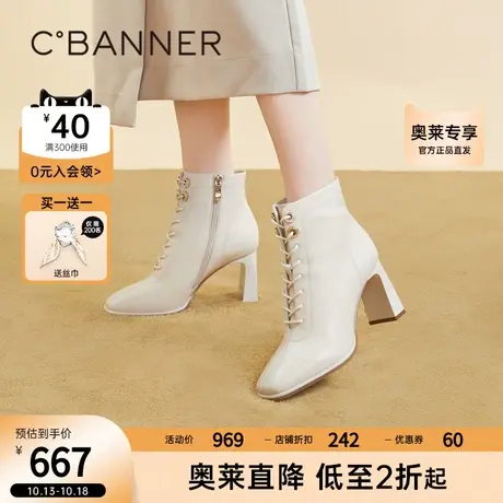 千百度女鞋2023新款秋冬高跟时装靴羊皮马丁靴时尚短靴子显瘦女鞋商品大图