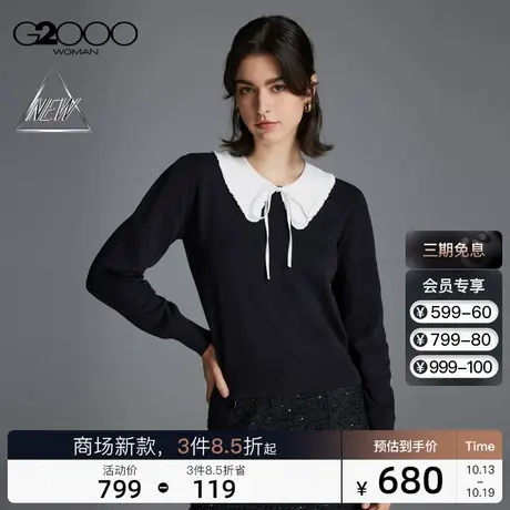 【棉羊毛混纺】G2000女装FW23商场新款柔软保暖可拆花边领毛衣图片