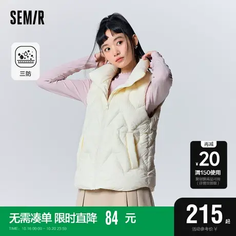 森马羽绒马甲女设计感爱心甜美修身2023冬季新款立领三防外套温柔图片