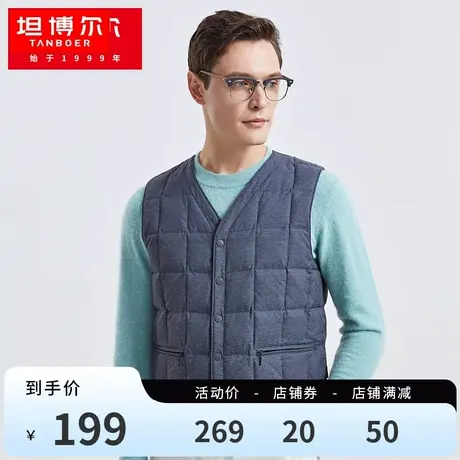 坦博尔男士羽绒马甲大码休闲轻薄修身时尚内搭纯色百搭保暖坎肩图片