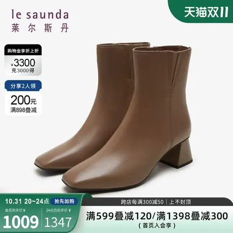 莱尔斯丹2023秋冬商场同款优雅通勤方头粗跟拉链女鞋女靴4T60507图片