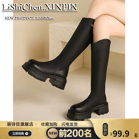 骑士靴女2023冬新款V口厚底长筒靴小个子粗跟舒适高筒不过膝长靴图片