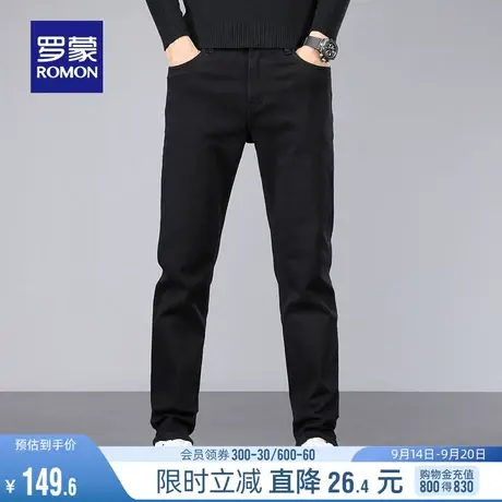 罗蒙男士时尚潮流牛仔裤2023秋季新款休闲百搭修身直筒小脚裤长裤图片