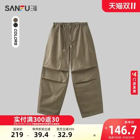 三福2023冬男士机能口袋长裤 分割设计宽松直筒休闲裤478001图片