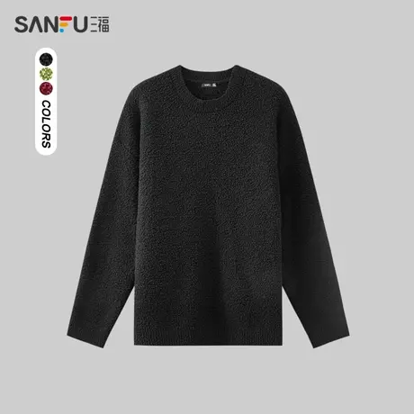 三福2023冬男士简约纯色颗粒绒毛衣 休闲宽松圆领上衣男478876商品大图
