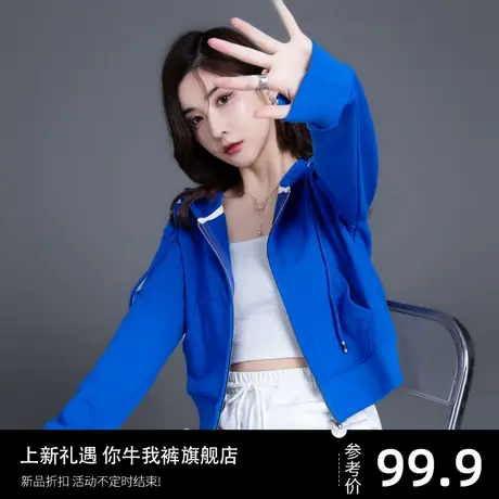 蓝色女士卫衣外套女春秋休闲运动2023新款开衫小个子短款上衣连帽图片
