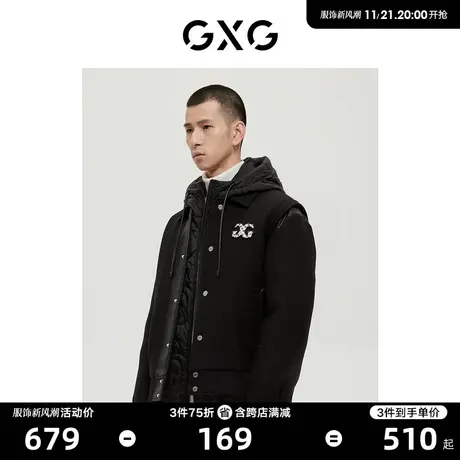 【羊毛】GXG男装商场同款经典蓝色系列时尚短大衣22年冬季新品图片