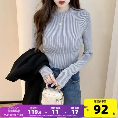唐狮2023秋冬新款打底衫女高级感圆领套头针织衫修身内搭毛衣po商品大图