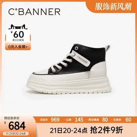 千百度厚底高帮女鞋2023新款秋冬松糕底时尚休闲鞋增高潮酷运动鞋商品大图