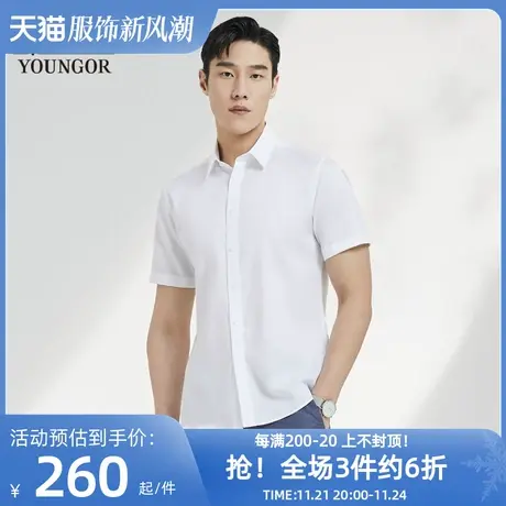 【纯棉易打理】雅戈尔男士夏季新款官方商务休闲通勤短袖衬衫商品大图