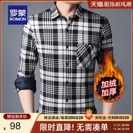 【加绒保暖】罗蒙男士长袖衬衫2023秋冬新款中老年爸爸装格子衬衣商品大图