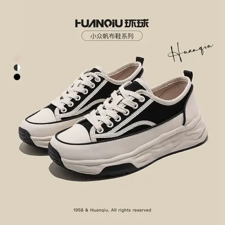 环球棋盘格厚底帆布鞋女2024年秋冬新款百搭拼色休闲溶解底小白鞋商品大图