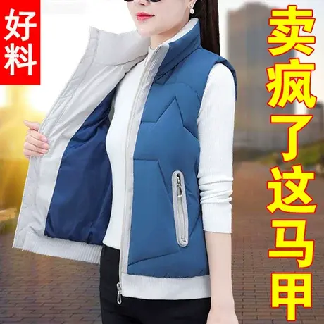 羽绒棉马甲女春秋马夹2021年新款潮女士秋装妈妈背心外套外穿冬季图片
