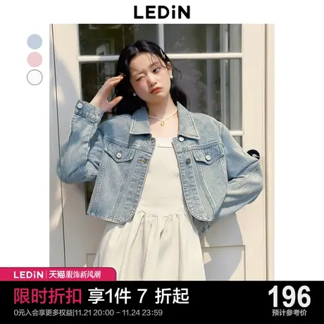乐町设计感牛仔外套2023秋季新款短款白色粉色休闲甜酷短外套商品大图