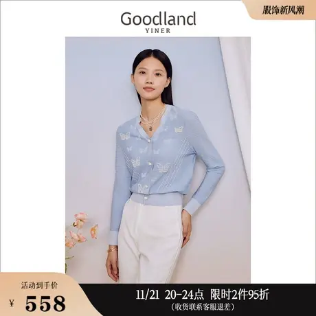 Goodland美地女装2023秋季法式蝴蝶钉珠针织衫V领百搭上衣图片