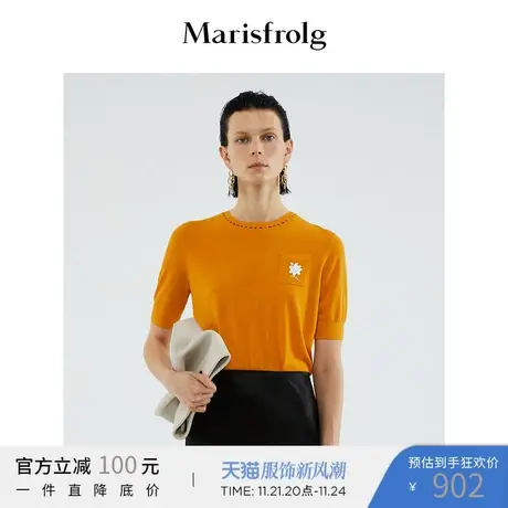 【棉感醋酸面料】玛丝菲尔夏新款小雏菊胸前印花姜黄色口袋T恤图片