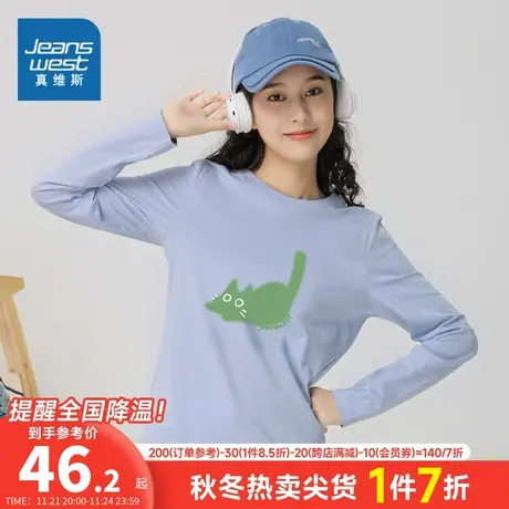 LN真维斯女装可爱小老鼠印花打底衫2023冬季新款纯棉圆领长袖T恤商品大图