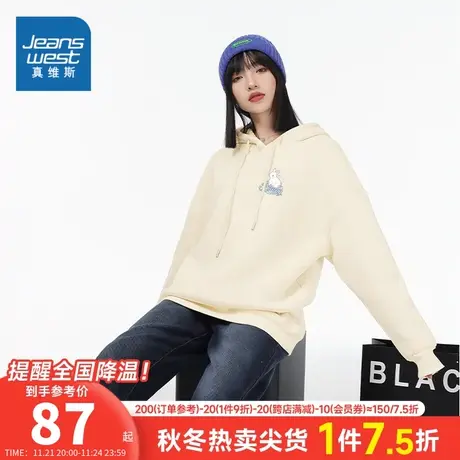 JR真维斯女装2023冬季新款 时尚加绒女款羊羔绒连帽印花长袖卫衣商品大图