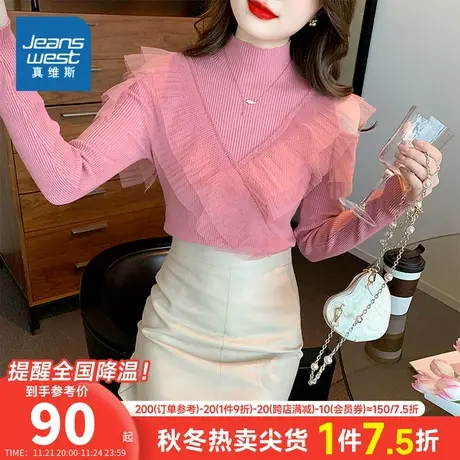 GE真维斯女装2024春季新品女式可爱舒适半高领长袖修身款花边毛衣商品大图