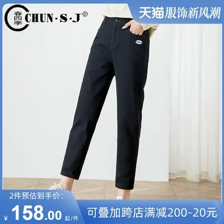 春秋哈伦牛仔裤女大码女裤夏季薄款2024九分萝卜裤黑色裤子老爹裤图片