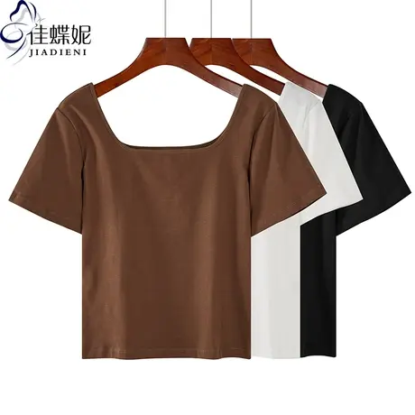 夏季新款韩版双U领纯棉修身显瘦纯色短袖体恤上衣内搭打底衫女装商品大图