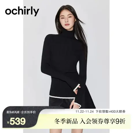 【新降】欧时力 可机洗羊毛高领毛衣女2023新款冬装修身针织撞边商品大图