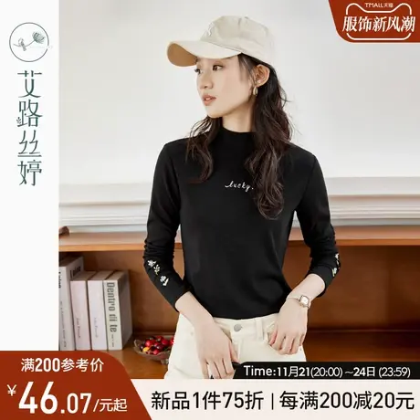 艾路丝婷小高领打底衫女长袖2023年冬季新款修身显瘦内搭t恤保暖图片