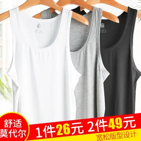 男背心夏季莫代尔薄款打底宽松大码工字运动弹力健身中老年汗衫白图片