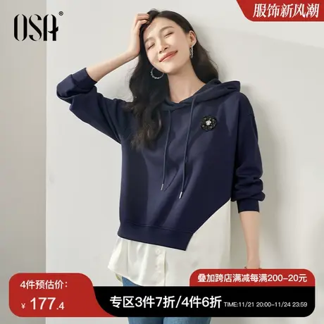 OSA欧莎美式oversize假两件连帽卫衣女初秋装2023年新款宽松上衣图片