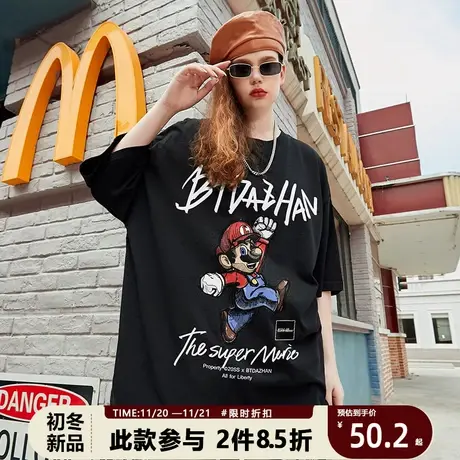 动漫卡通短袖t恤男2022新款青少年纯棉宽松运动百搭原创设计师商品大图