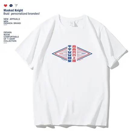 2023夏季新款中国风国潮趣味文字t恤短袖学生男女情侣装纯棉半袖商品大图