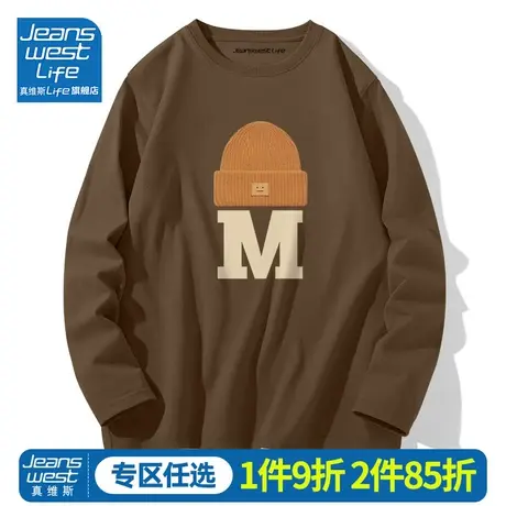 真维斯LIFE美式复古长袖T恤女纯棉打底衫咖色春秋内搭上衣情侣装M商品大图