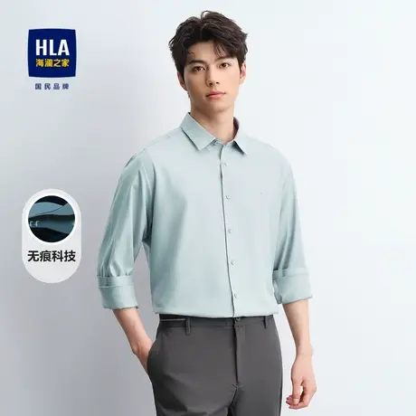 HLA/海澜之家三防科技休闲衬衫2023秋季无痕科技免烫衬衣男商品大图