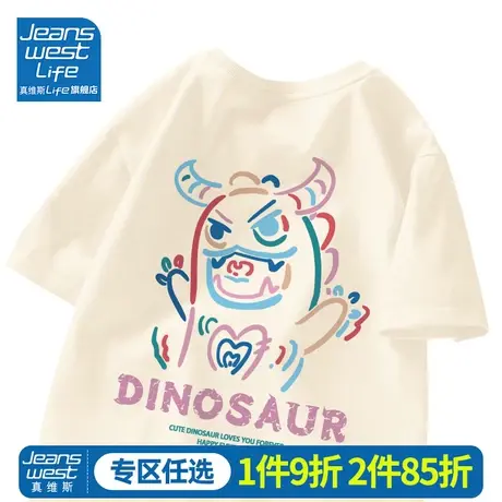 真维斯LIFE短袖t恤女2023年夏季新款纯棉体恤设计感小众宽松上衣M商品大图