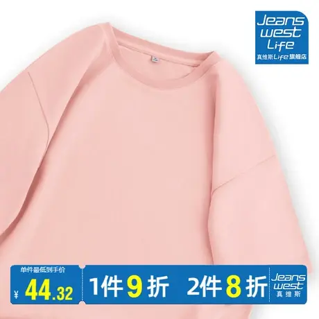 真维斯LIFE粉色重磅短袖t恤女2023新款爆款夏季纯棉中长款上衣女商品大图