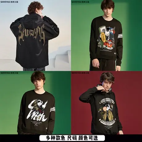 【特价清仓】×木村三社SANSYAS 高街长袖t恤卫衣宽松透气秋外套商品大图