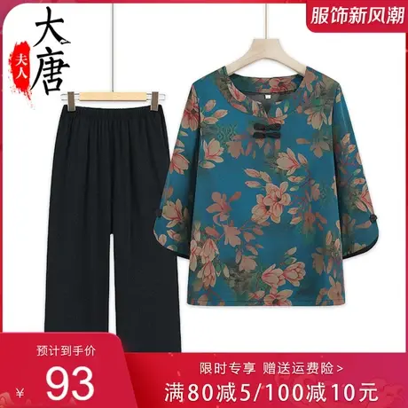 中老年人七分袖T恤女奶奶夏装圆领妈妈夏季套装宽松老人太太衣服图片