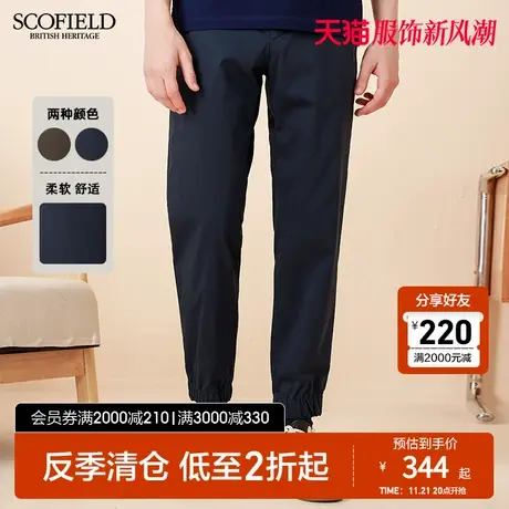 SCOFIELD休闲裤男长裤春秋纯色微弹舒适透气中腰直筒裤束脚裤卫裤图片