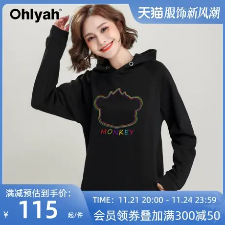 Ohlyah品牌 宽松连帽卫衣女2023春装纯棉外套情侣装工作班服定制图片