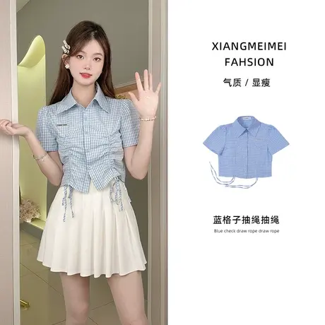 日系学院风甜美蓝格子抽绳衬衫女小个子修身短款气质抽褶小上衣夏商品大图