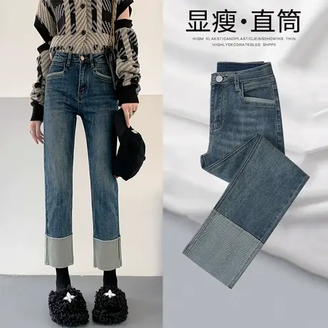 小个子直筒牛仔裤女2023年新款秋季高腰显瘦烟管裤弹力百搭法棍裤图片