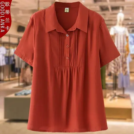 中年高贵气质胖妈妈装夏季遮肚子短袖上衣时尚大码女宽松套头衬衫商品大图