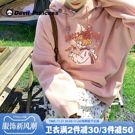 2024秋冬新款超火卫衣女加绒韩版学生百搭盐系bf宽松套头粉色上衣图片