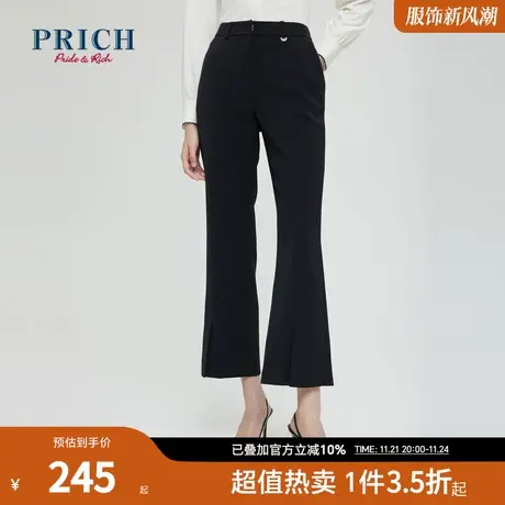 【商场同款】PRICH春秋新款抗皱免烫垂感直筒裤脚口开叉裤子女图片