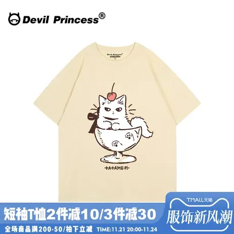 可爱风卡通正肩奶呼呼杏色短袖女t恤宽松韩版chic百搭半袖上衣夏图片