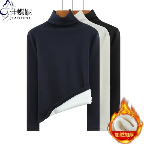 秋冬新款高领纯色加绒保暖发热加厚修身长袖体恤上衣内搭女打底衫商品大图